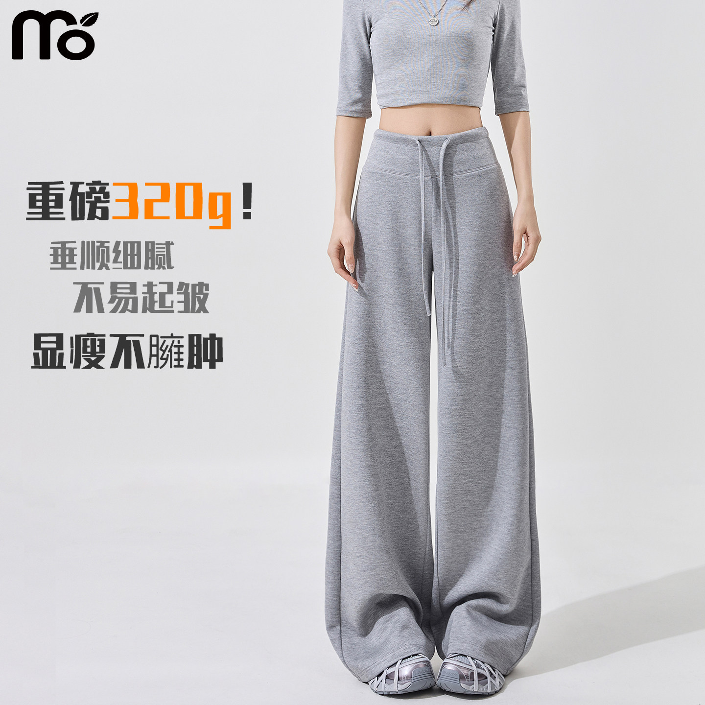 加厚面膜糯米裤子女秋冬2025新款宽松直筒垂感休闲运动灰色阔腿裤,女装/女士精品,休闲裤,淘宝优惠券,粉丝福利购,淘宝优惠卷