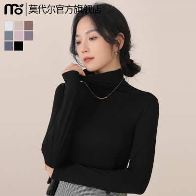 莫代尔长袖高领打底衫早秋上衣