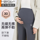 子打底裤 春秋冬季 外穿瑜伽鲨鱼裤 莫代尔孕妇裤 加绒托腹孕妇装