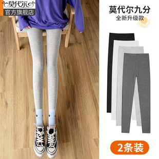 瑜伽九分裤 莫代尔打底裤 高弹显瘦紧身黑色大码 秋裤 女外穿春秋薄款
