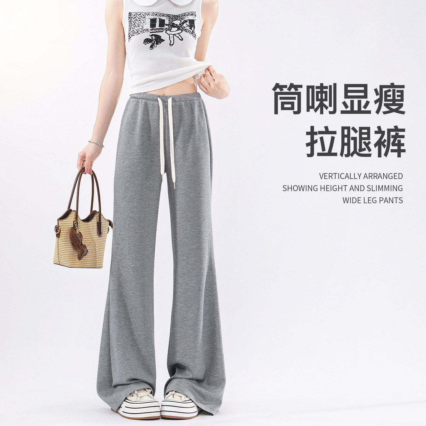韩版筒喇裤子女夏季薄2026宽松垂坠感微喇叭休闲运动高腰阔腿卫裤
