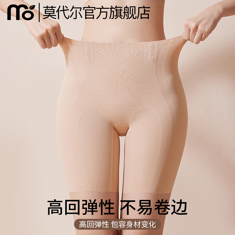 高腰收腹提臀神器产后塑身美体裤