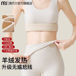 打底含羊绒蚕丝内穿保暖裤 秋裤 线裤 加绒德高腰发热冬季 女2025新款