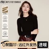 女内搭2026新款 秋冬爆款 圆领外穿修身 黑色德绒打底衫 t恤长袖 上衣