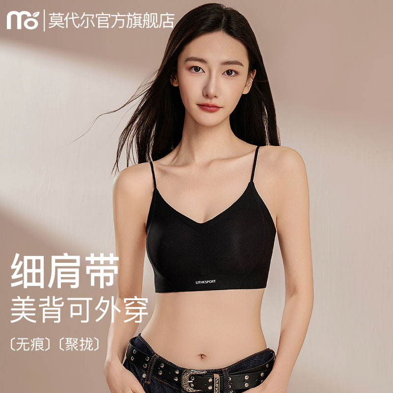 细肩带内衣女运动美背吊带文胸一体可外露无痕背心小胸聚拢夏薄款