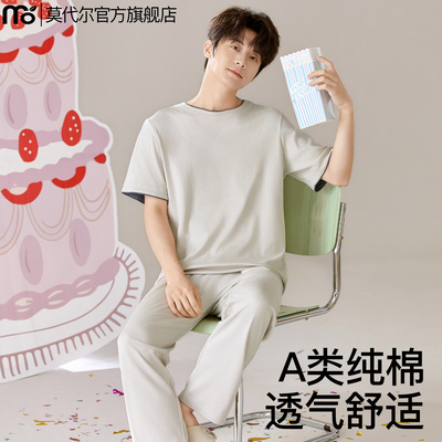 A类睡衣男款短袖夏季纯棉薄款