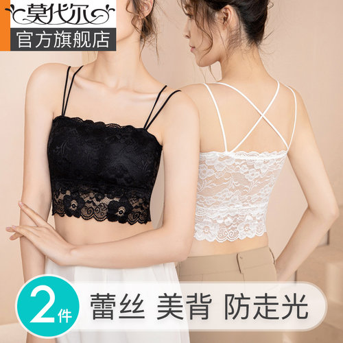 莫代尔蕾丝防走光抹胸裹胸美背