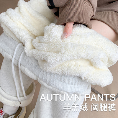 美式两穿运动卫裤女秋冬加绒垂顺