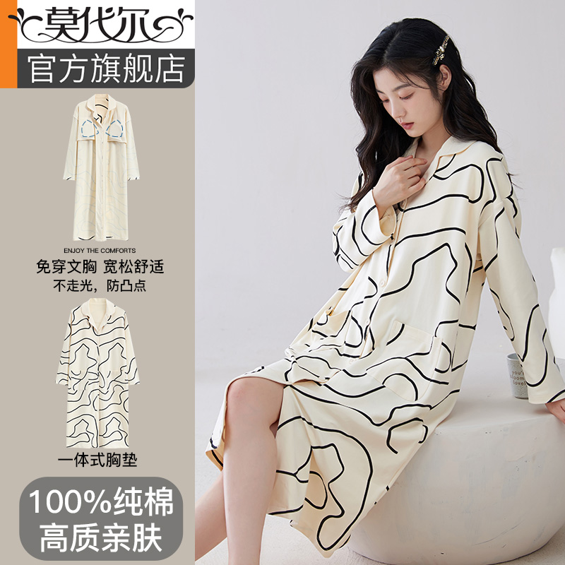 长袖睡裙带胸垫秋季新款纯棉开衫