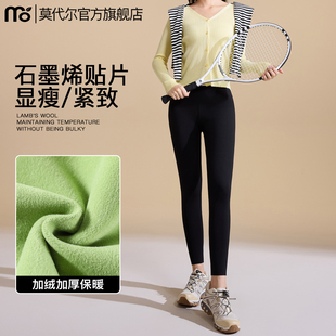 冬健身保暖紧身高腰收腹提臀瑜伽打底裤 加绒鲨鱼裤 女外穿2025新款