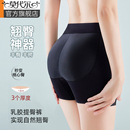 春秋 乳胶垫收腹束腰安全裤 假屁股提臀内裤 女翘臀蜜桃神器自然薄款