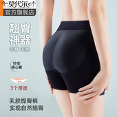 乳胶垫收腹束腰安全裤 假屁股提臀内裤 女翘臀蜜桃神器自然薄款 春秋