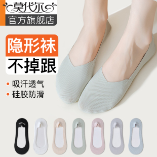 单鞋 防滑不掉跟棉底配高跟鞋 夏天浅口隐形袜子 薄款 冰丝船袜女夏季