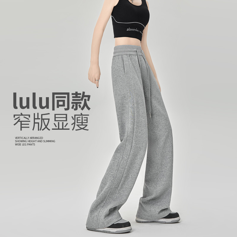 窄版直筒阔腿裤子女春夏薄2025新款高腰宽松垂感休闲灰色运动卫裤