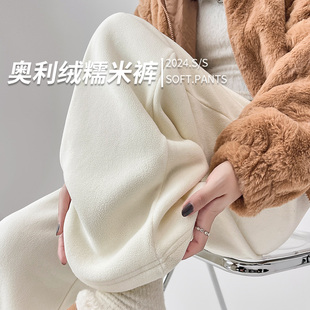 奥利绒阔腿裤 子女秋冬新款 高腰宽松垂感慵懒一体绒休闲白色糯米裤