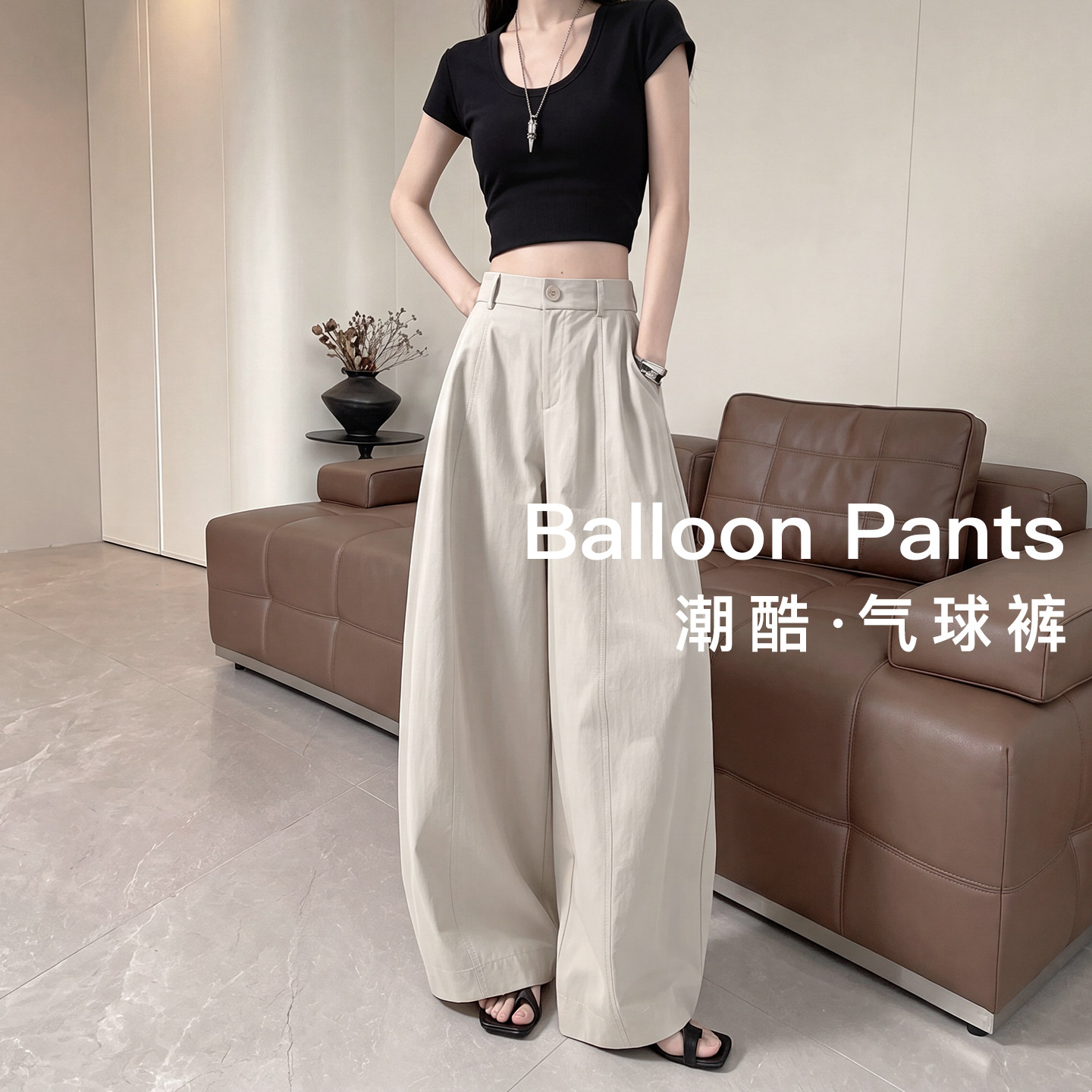 水洗棉酷飒休闲弯刀气球阔腿裤女图片