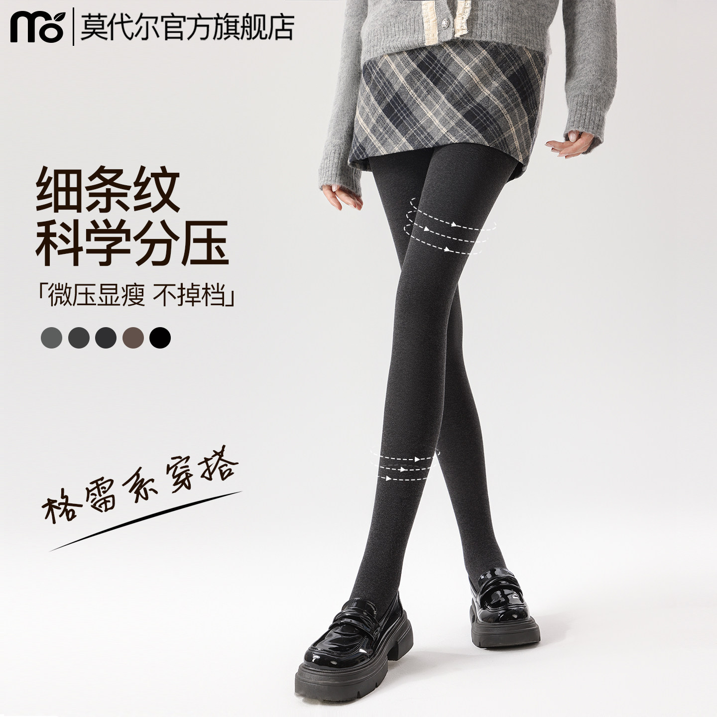 灰色连裤袜打底裤女秋冬外穿2026新款加绒保暖棉裤高腰压力打底袜