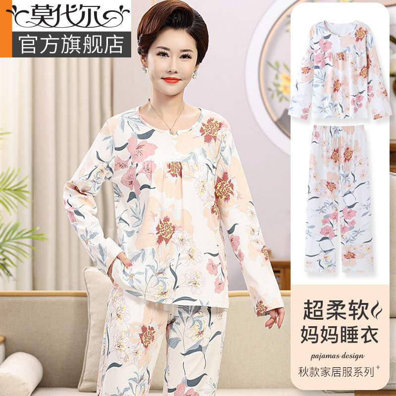 妈妈睡衣女春秋款长袖中老年大码精梳棉薄款套头可外穿家居服套装怎么看?
