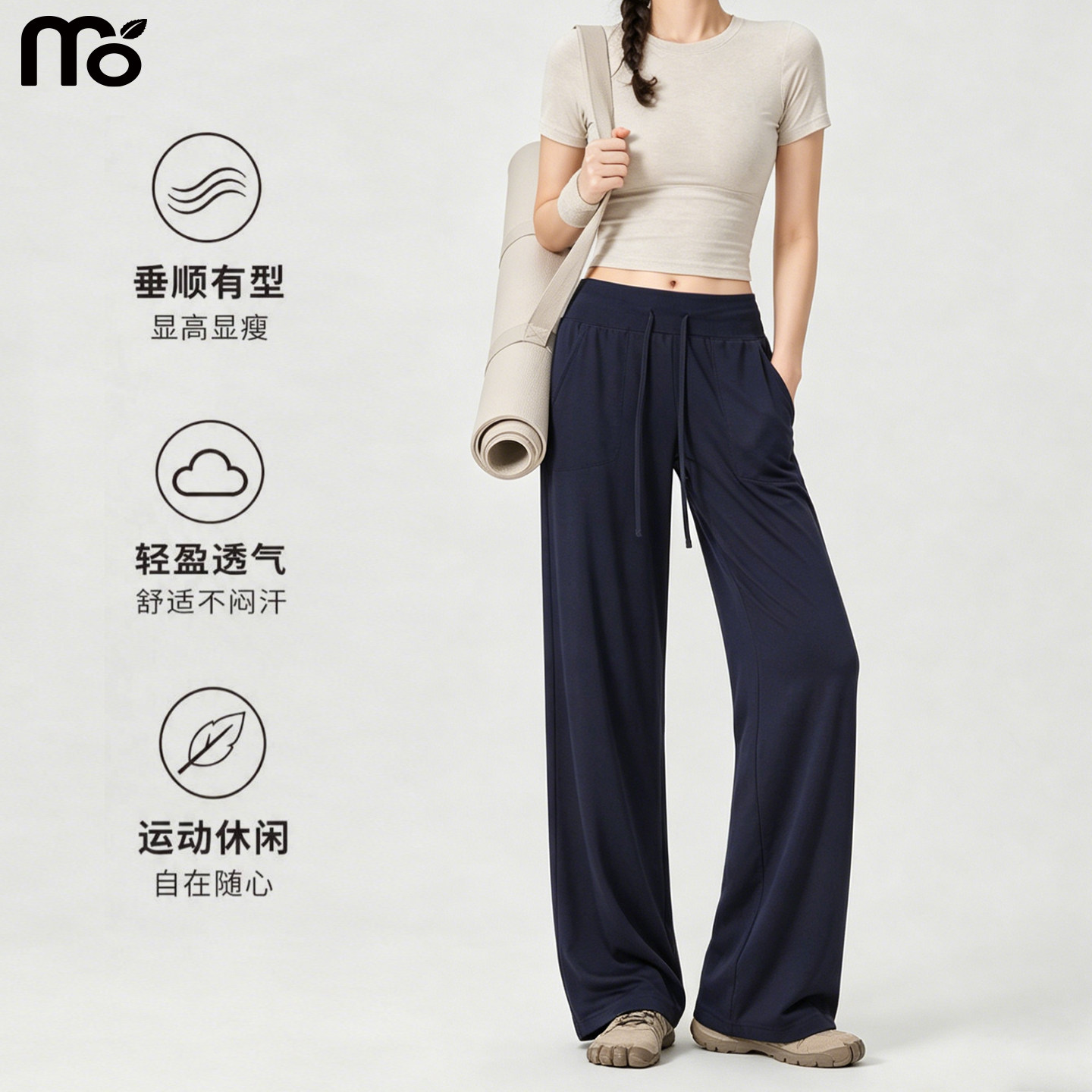 lu系健身窄版直筒阔腿裤子女夏季薄款宽松垂坠感休闲运动瑜伽长裤