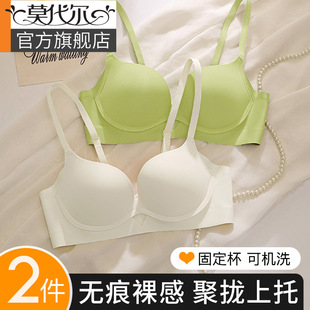 无痕内衣女聚拢小胸收副乳防下垂软钢圈夏季 美背软支撑文胸罩 薄款