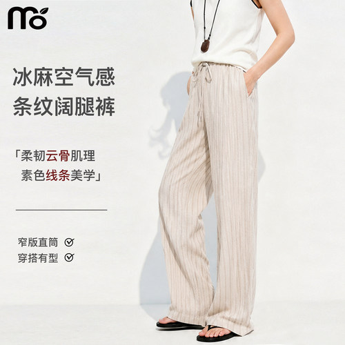【口碑神裤】慵懒淡人微阔亚麻裤