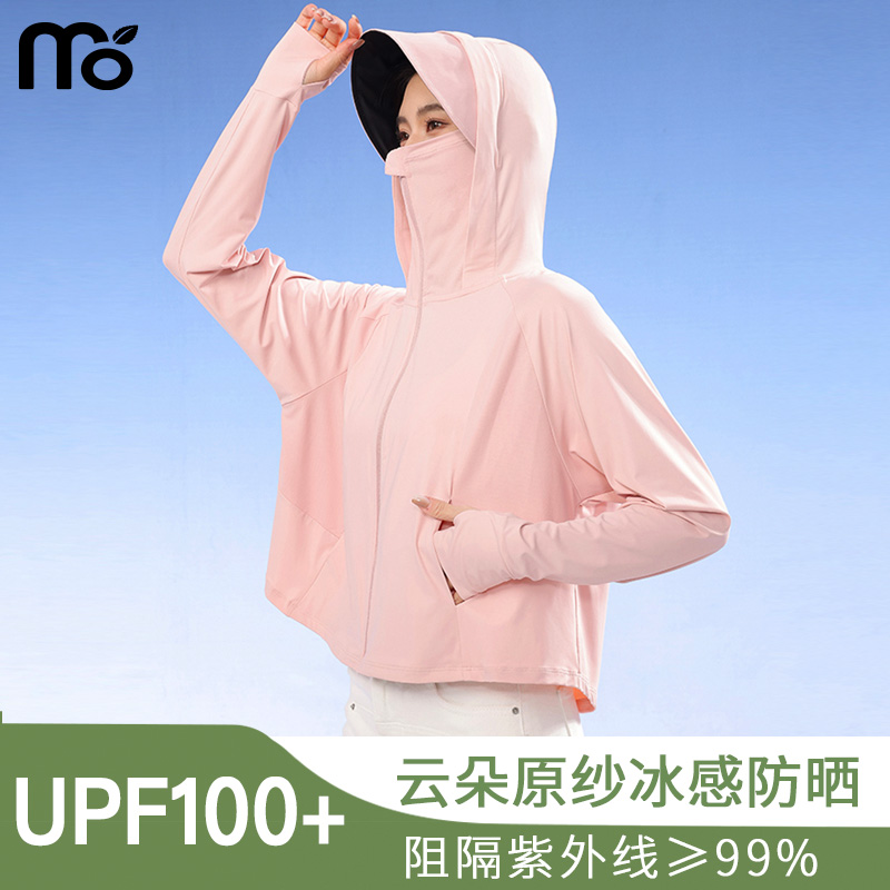 莫代尔罩衫冰丝防晒衣女防紫外线