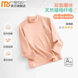 男女童莱赛尔加绒保暖上衣秋冬衣服 新款 儿童半高领打底衫 2024秋装