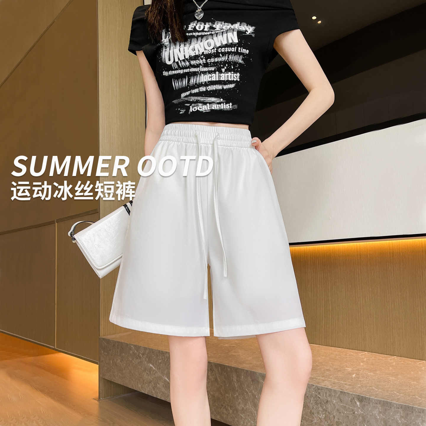 冰丝五分运动短裤女夏薄透气垂顺