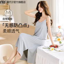 带胸垫睡裙女款2025新款夏季女士吊带连衣裙凉感可外穿睡衣家居服