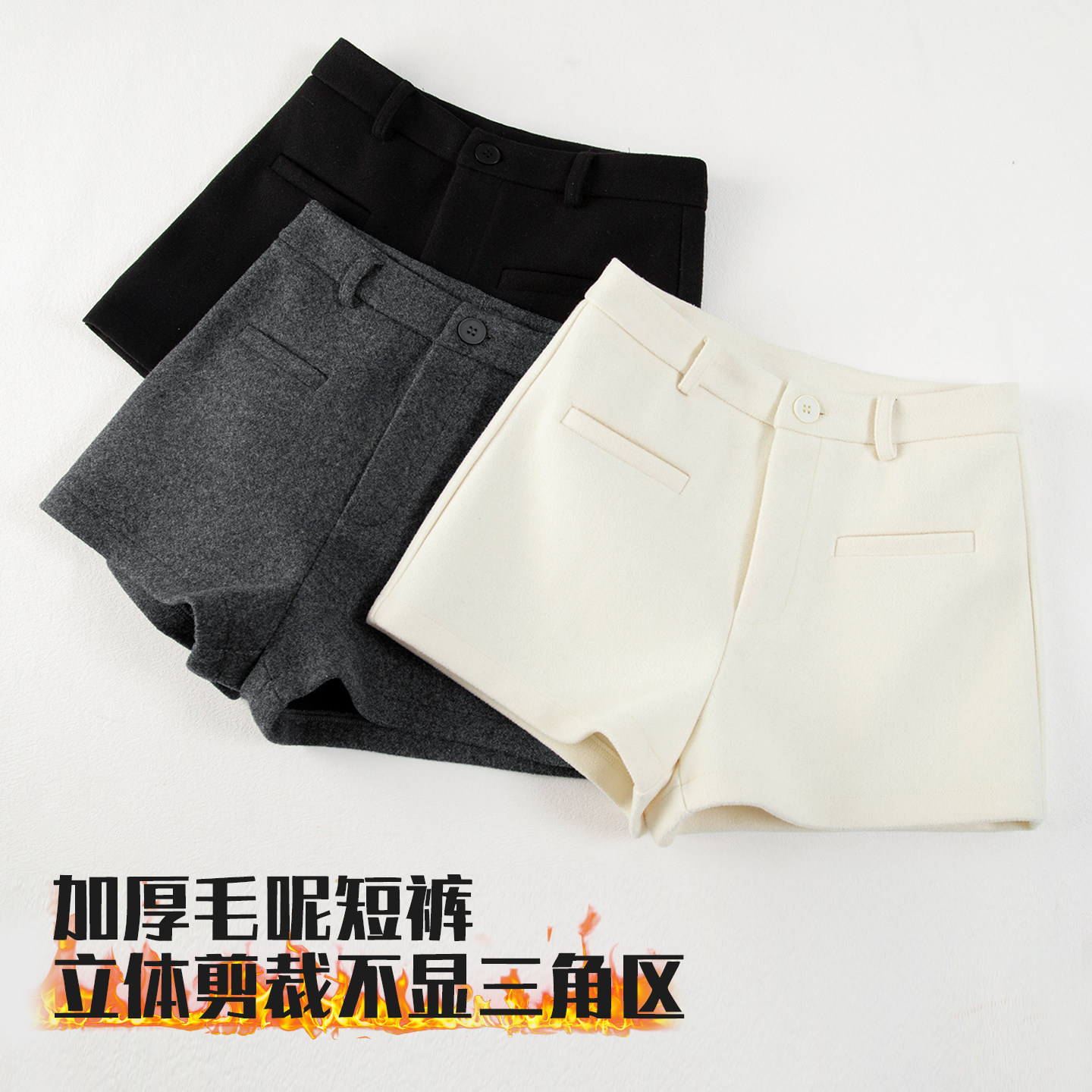 韩版毛呢短裤子女秋冬2025新款宽松a字修身通勤加厚休闲阔腿靴裤,女装/女士精品,休闲裤,淘宝优惠券,粉丝福利购,淘宝优惠卷