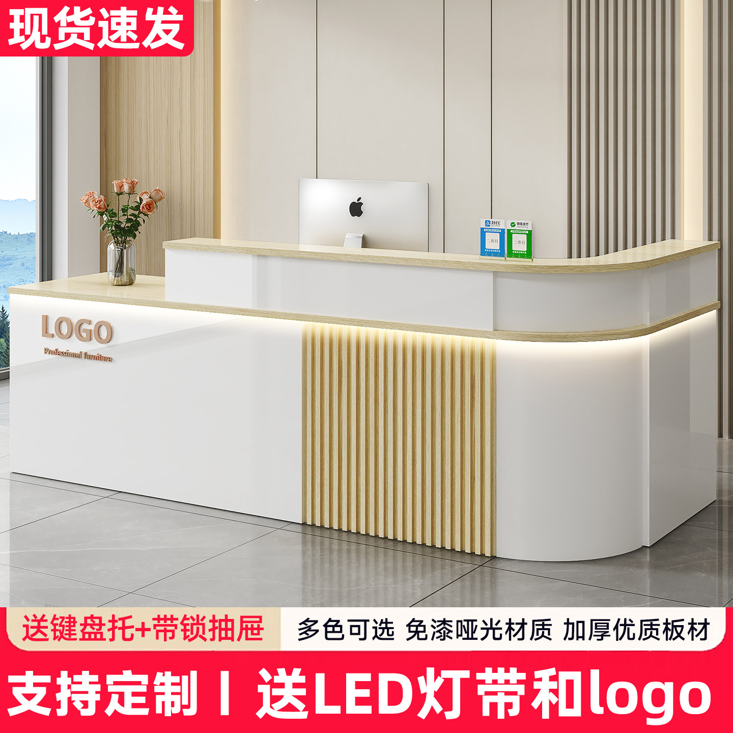 小型圆弧拐角收银台前台吧台柜台