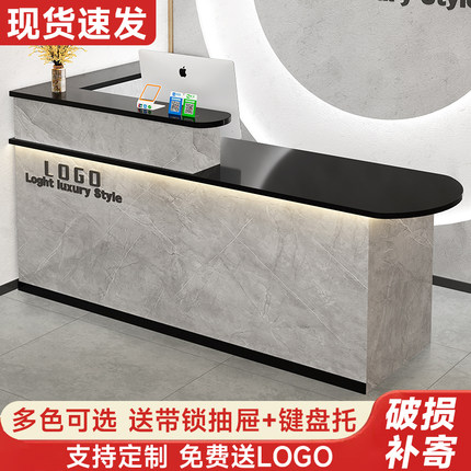 收银台吧台公司前台超市服装店铺酒店接待台简约现代美容院柜台桌