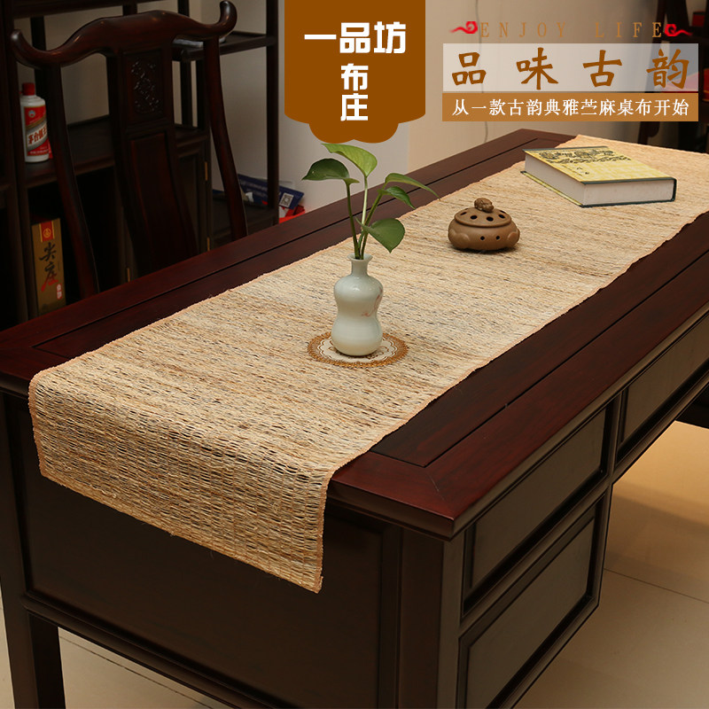 传统编织苎麻面料门帘布艺裁剪  手工diy布料 质感桌旗茶席中国风,居家布艺,海绵垫/布料/面料/手工diy,淘宝优惠券,粉丝福利购,淘宝优惠卷