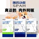 国药动保吡虫啉莫昔克丁滴剂狗专用驱虫药体内外一体跳蚤虱子耳螨