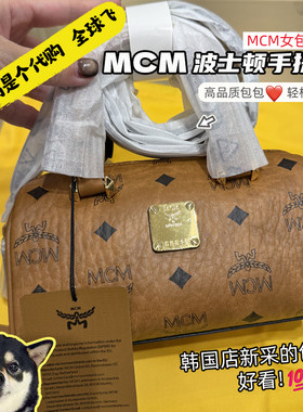 MCM韩国直购【迷你波士顿】单肩斜挎保龄球包女士通勤枕头包