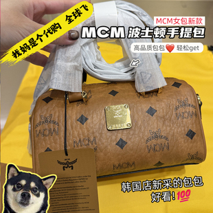 MCM韩国直购【迷你波士顿】单肩斜挎保龄球包女士通勤枕头包