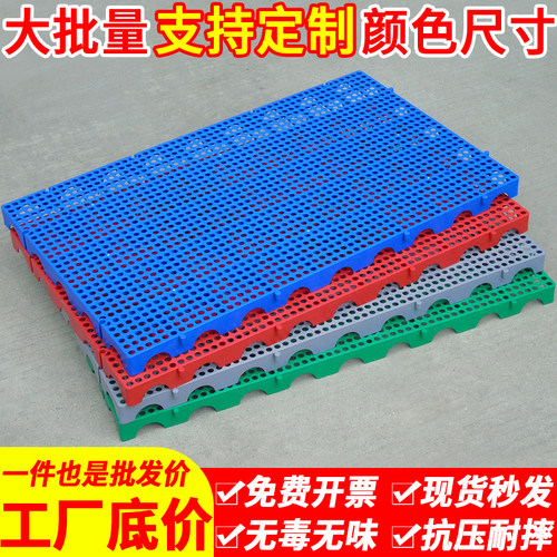 零食店商超堆货塑料地台板仓库防潮板冷冻库垫高板网格胶栈板托盘