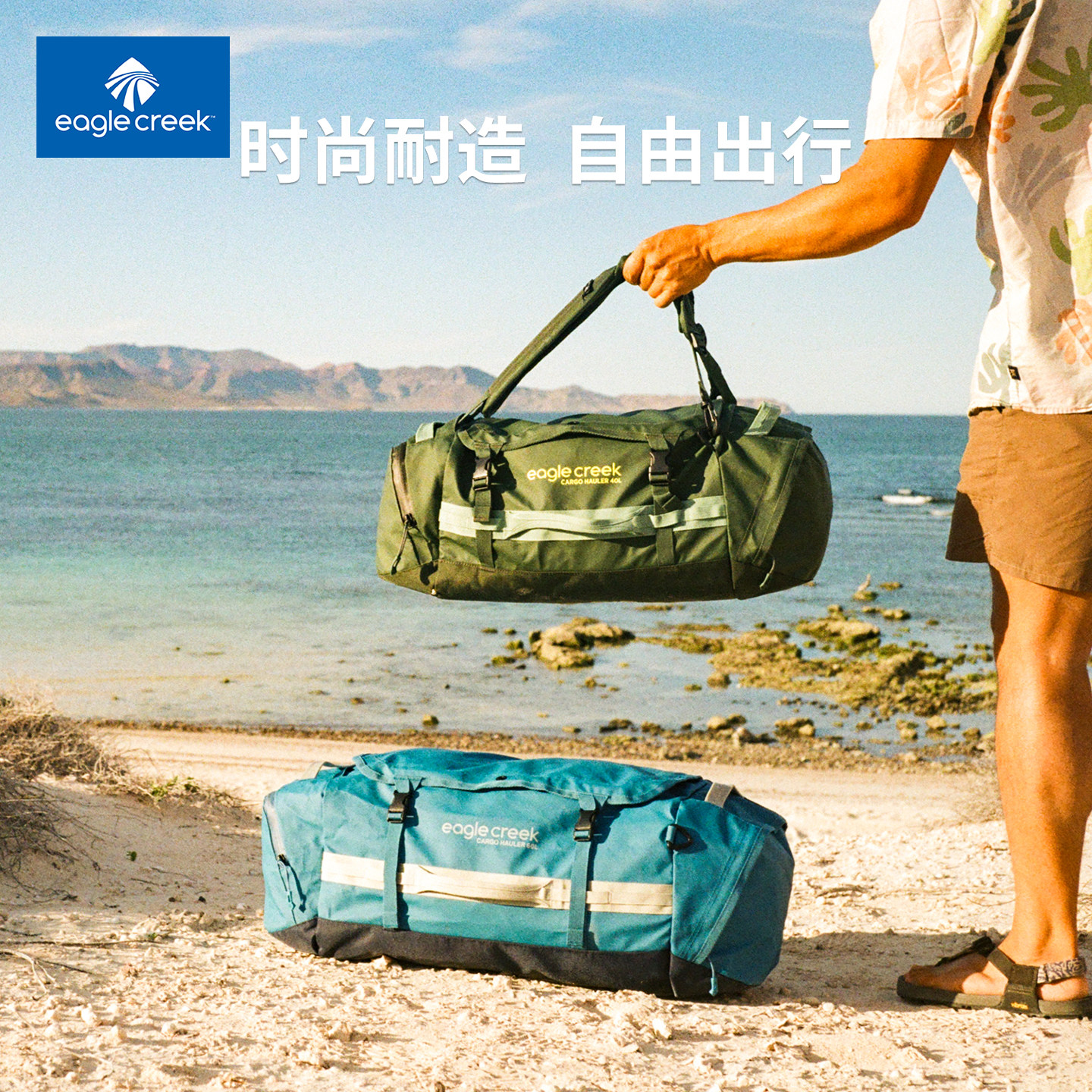 便携式手提可折叠防水旅行袋大容量短途旅游车顶行李包户外驮包