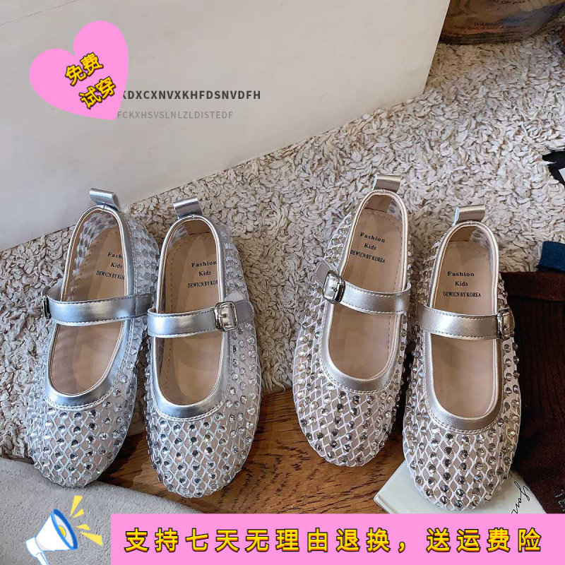 可吉水钻春夏款玛丽珍童鞋--岁儿童凉鞋女童公主单鞋浅口网面