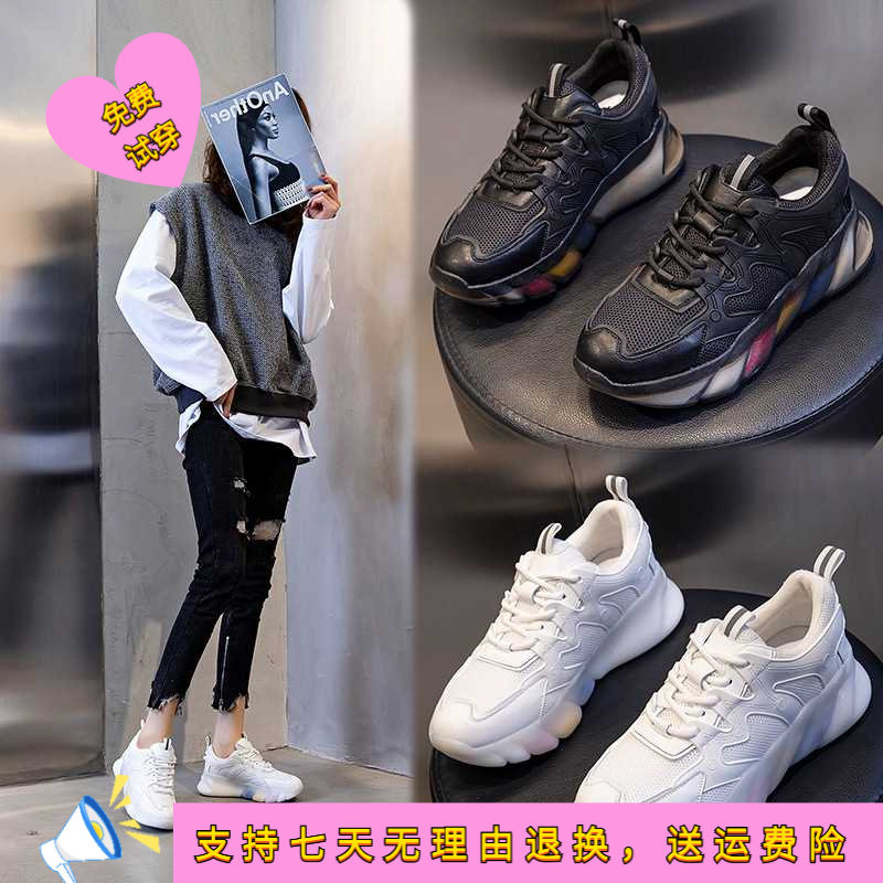 彩虹底老爹鞋女厚底春季新款真皮女鞋平底休闲跑步运动鞋女潮