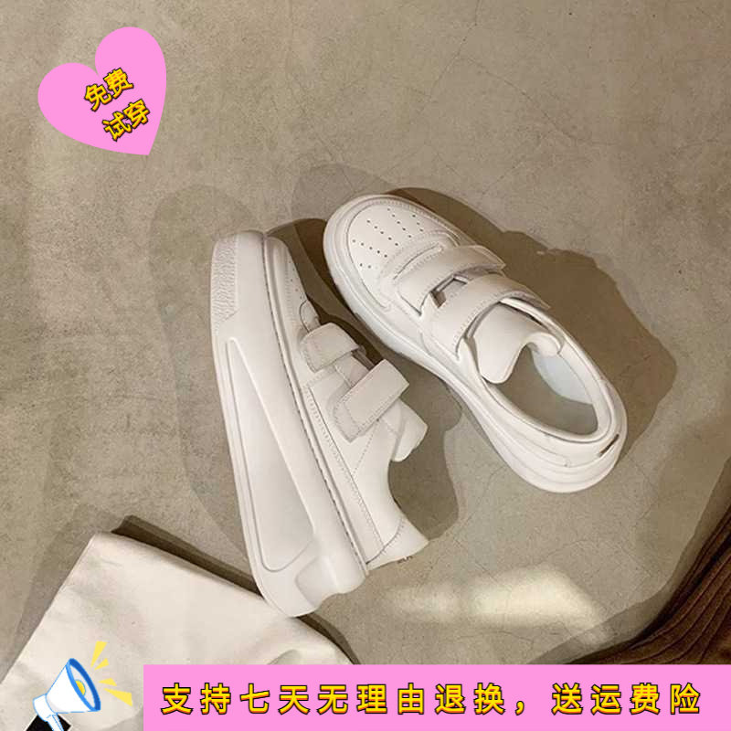 欧阳娜娜同款休闲女鞋牛皮笑脸休
