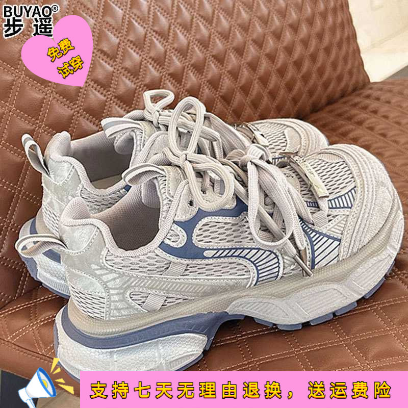 爆款老爹鞋女款新款早春季鞋子女百搭轻便网面透气休闲运动鞋