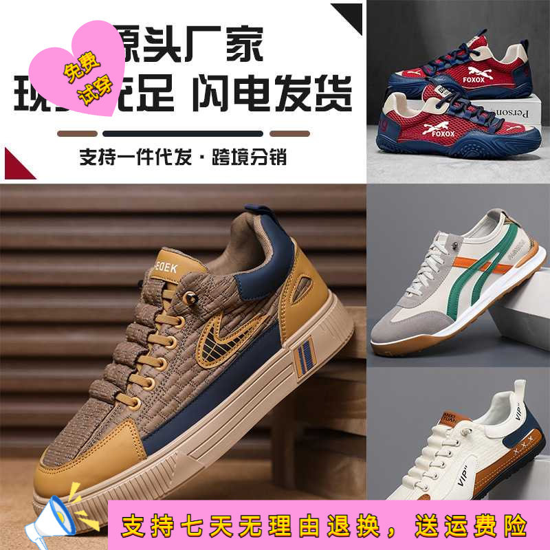 加厚运动鞋软底透气韩版潮鞋百搭系带圆头轻便鞋子平底男鞋跑步鞋