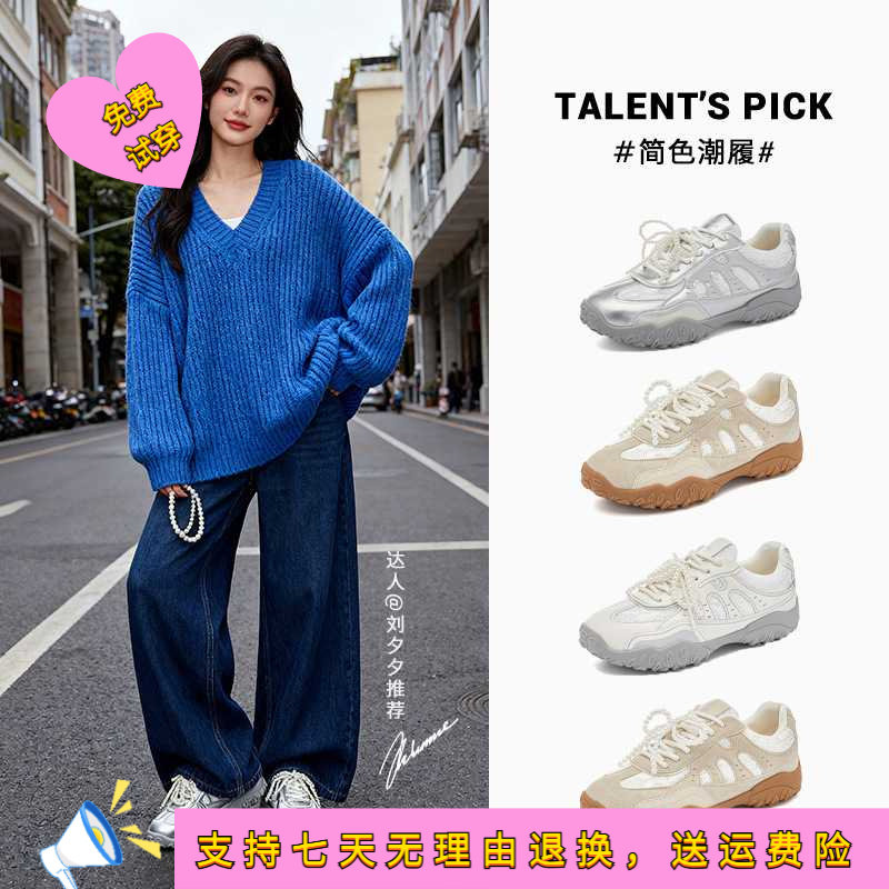 真皮小白鞋春季新款双鞋带阿甘鞋