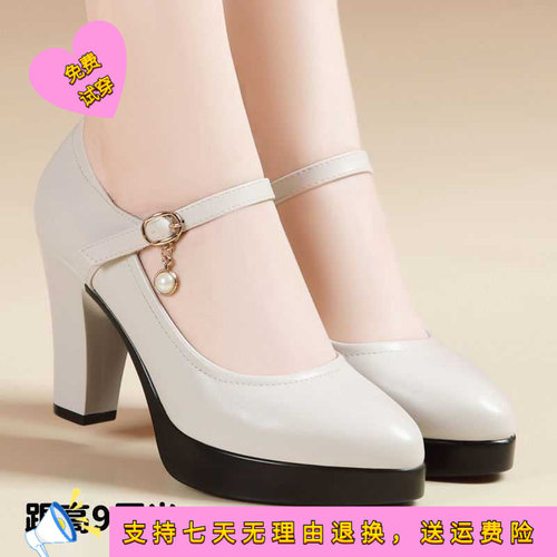新款女士防水台高跟鞋一字扣不累