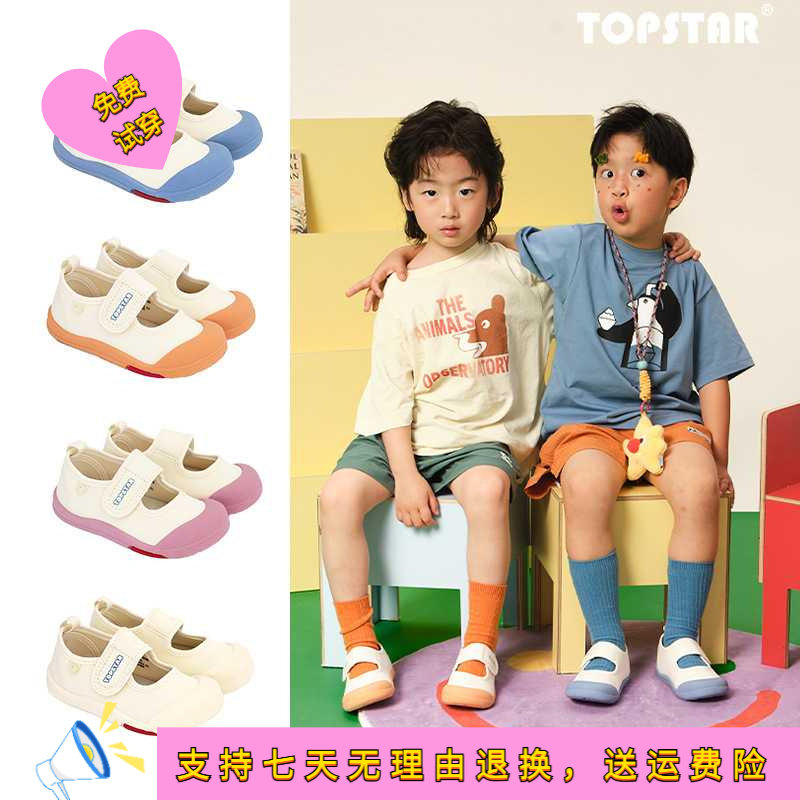 春夏季童鞋小童幼儿园室内鞋儿童帆布鞋女童男童鞋子透气