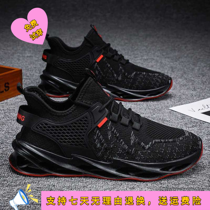 网面休闲男鞋新款飞织透气黑色刀锋鞋潮流跑步运动鞋跨境外贸