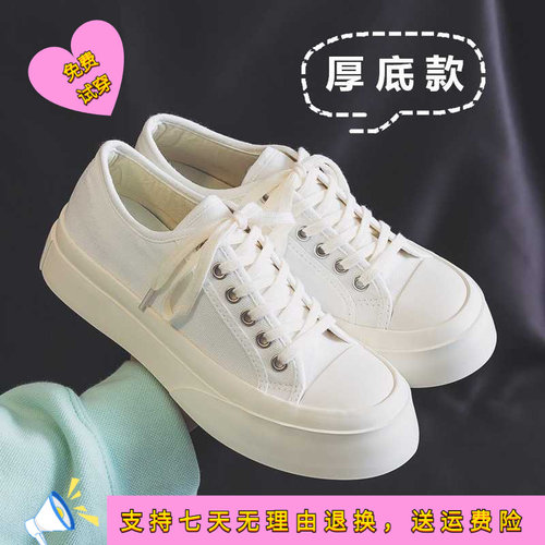 帆布鞋女韩版潮原宿风大头鞋春季