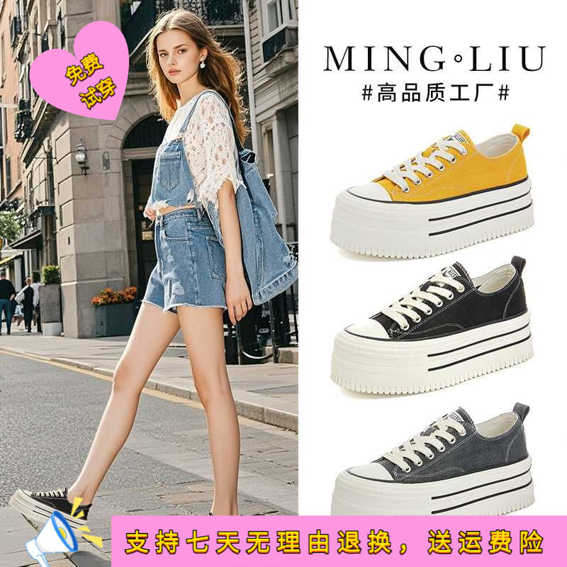 帆布小白鞋春夏新款女士高级感小白鞋厚底增高松糕鞋休闲单鞋
