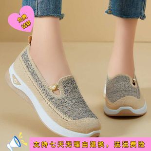 鞋子女春款休闲女鞋跨境软底轻便单鞋女老人鞋透气妈妈鞋